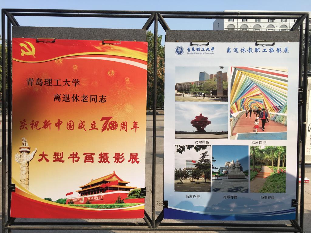 英国上市公司365