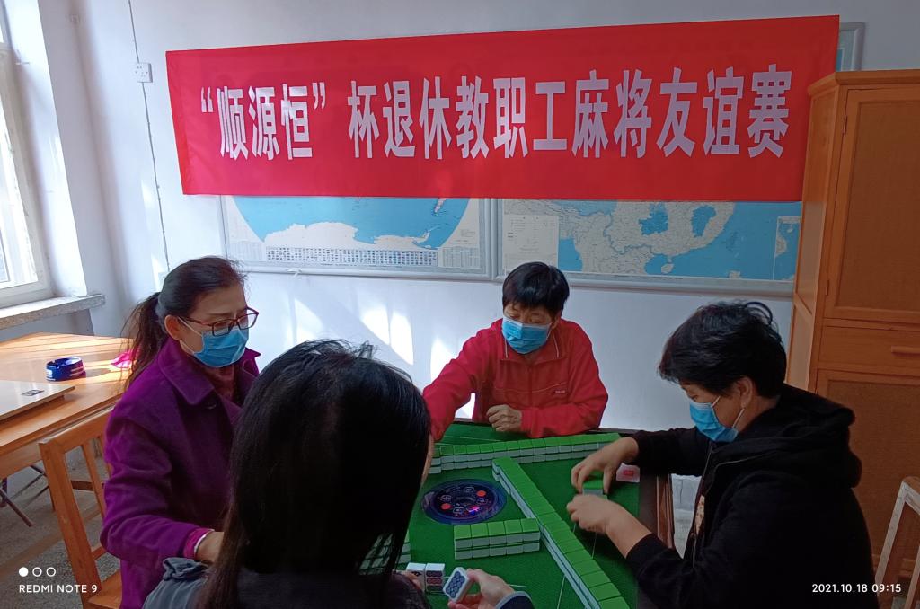 英国上市公司365