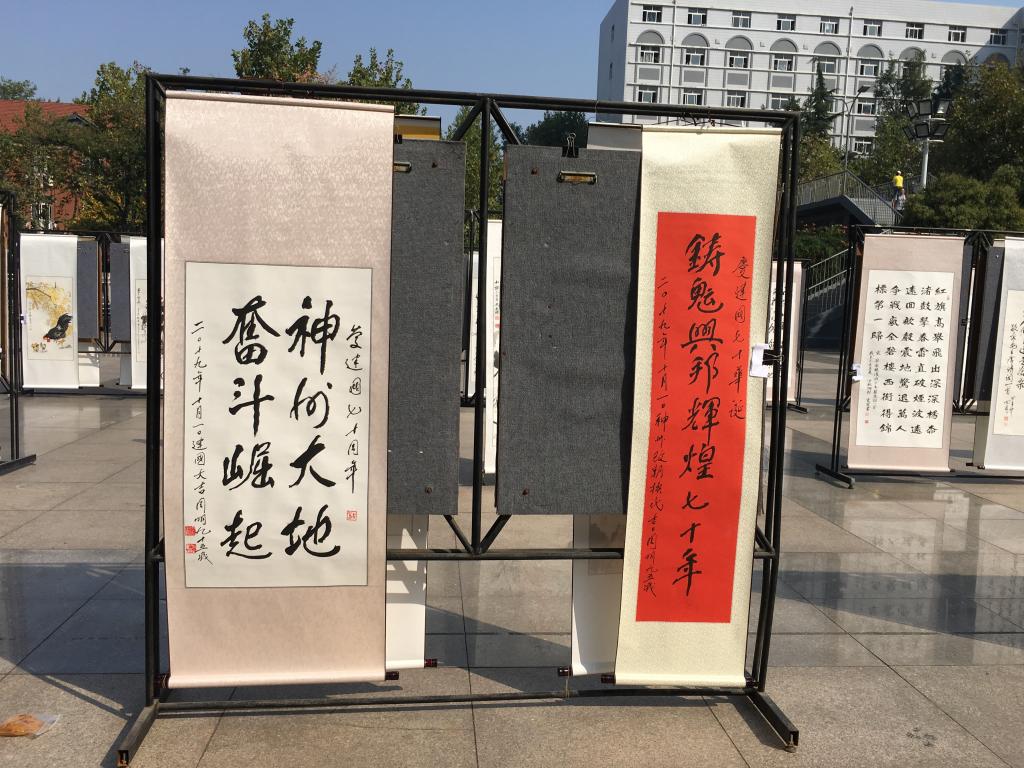 英国上市公司365